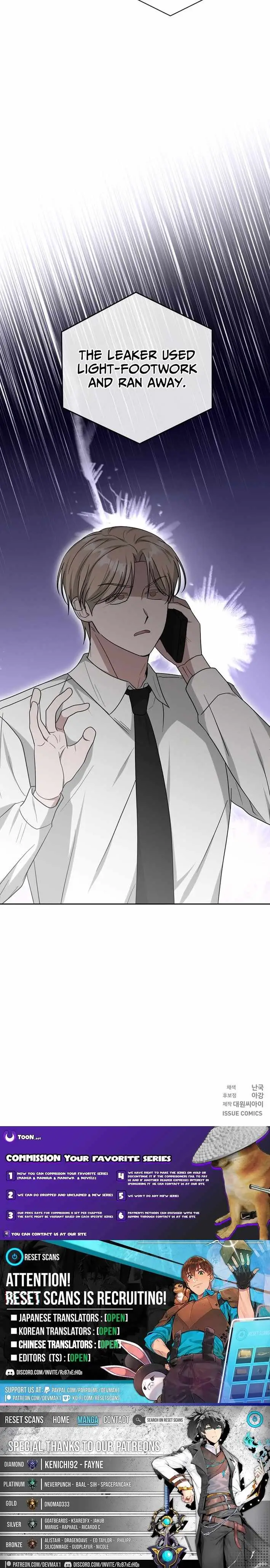 The Heavenly Demon Becomes an Idol Chapter 26 page 25 - 