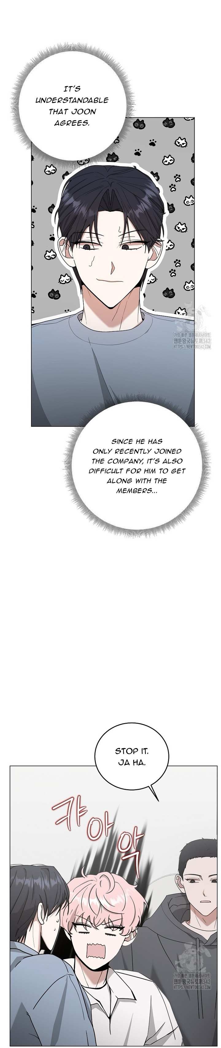The Heavenly Demon Becomes an Idol Chapter 3 page 6 - 