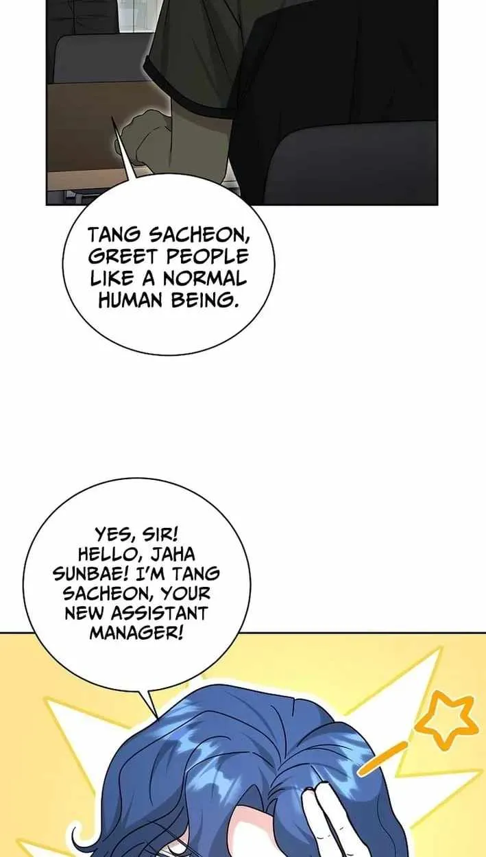 The Heavenly Demon Becomes an Idol Chapter 30 page 70 - 