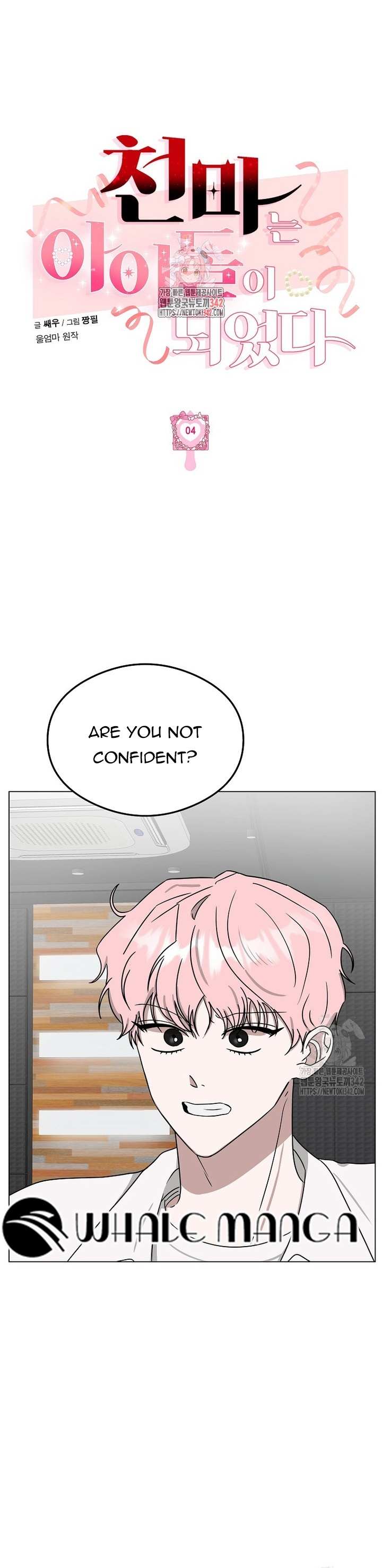 The Heavenly Demon Becomes an Idol Chapter 4 page 1 - 