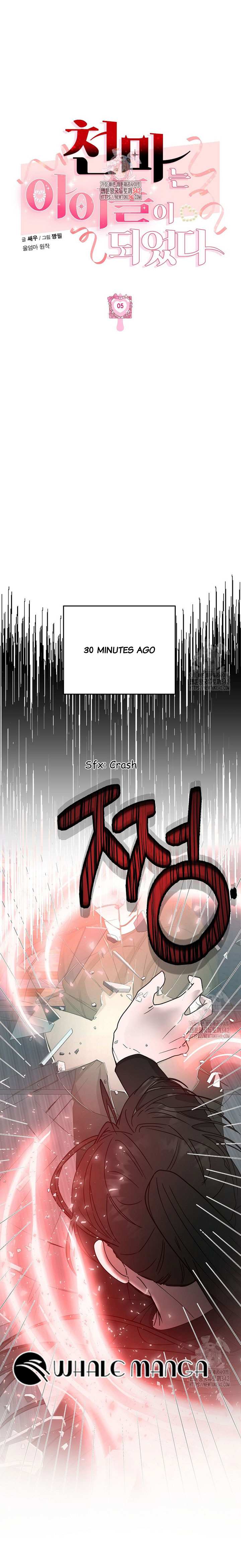 The Heavenly Demon Becomes an Idol Chapter 5 page 1 - 
