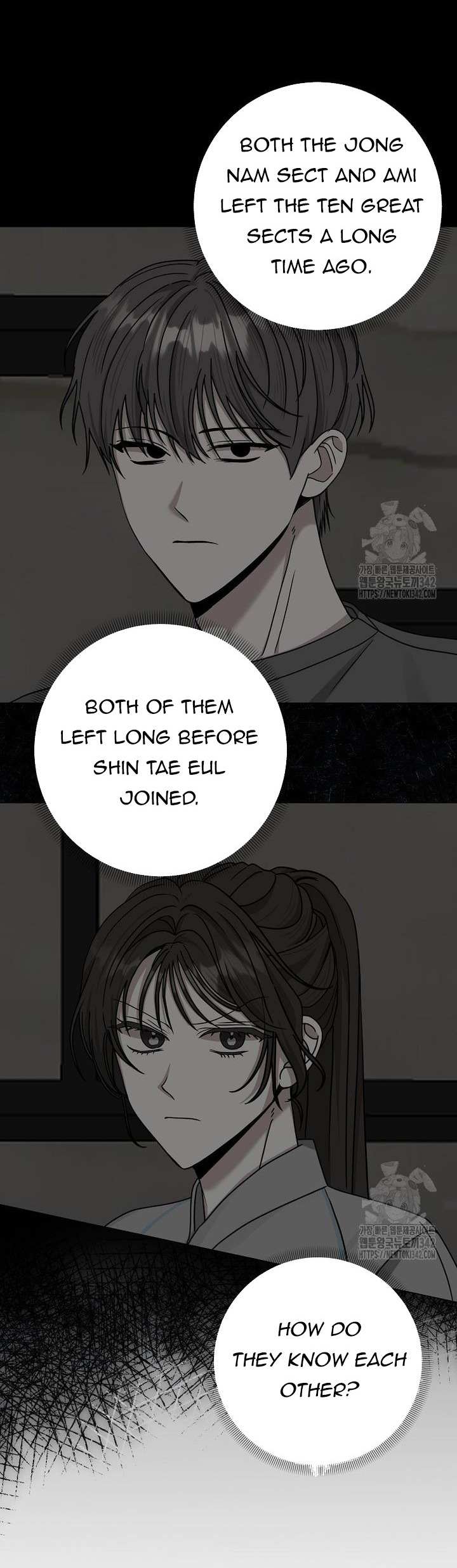 The Heavenly Demon Becomes an Idol Chapter 8 page 22 - 