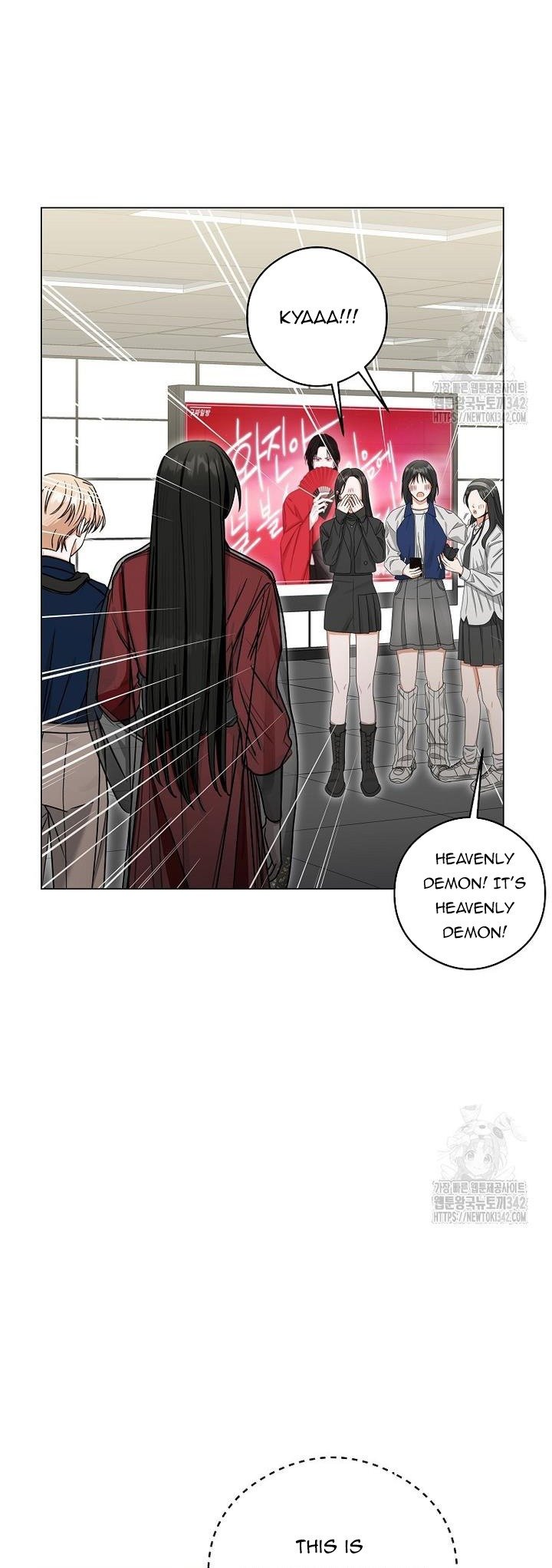 The Heavenly Demon Becomes an Idol Chapter 9 page 17 - 