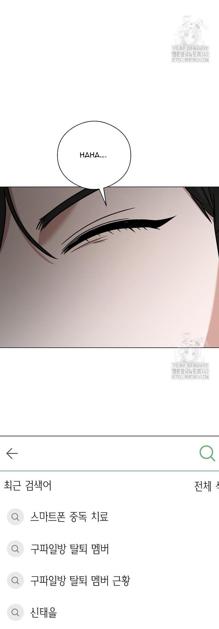 The Heavenly Demon Becomes an Idol Chapter 9 page 31 - 