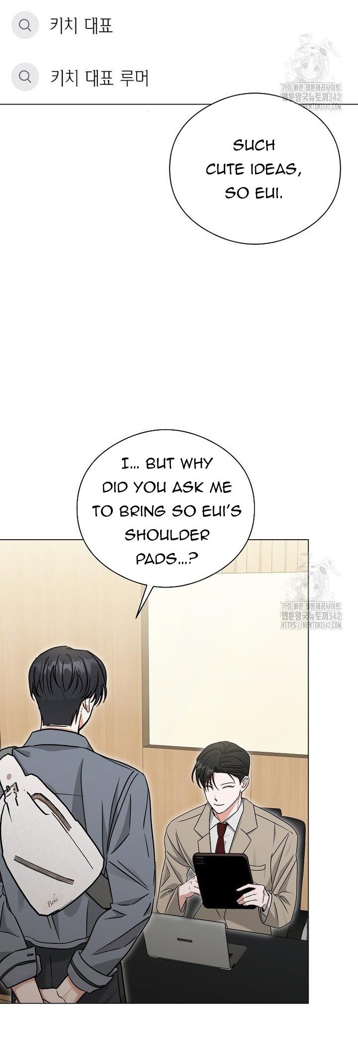The Heavenly Demon Becomes an Idol Chapter 9 page 32 - 