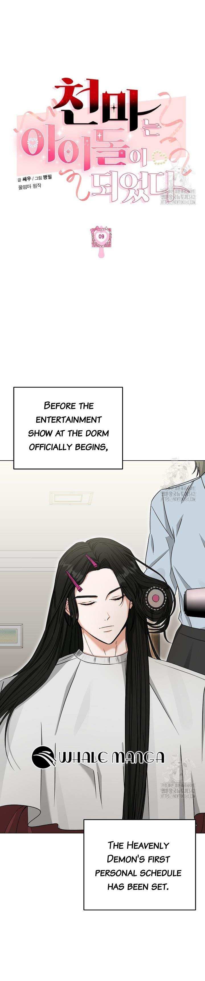 The Heavenly Demon Becomes an Idol Chapter 9 page 9 - 