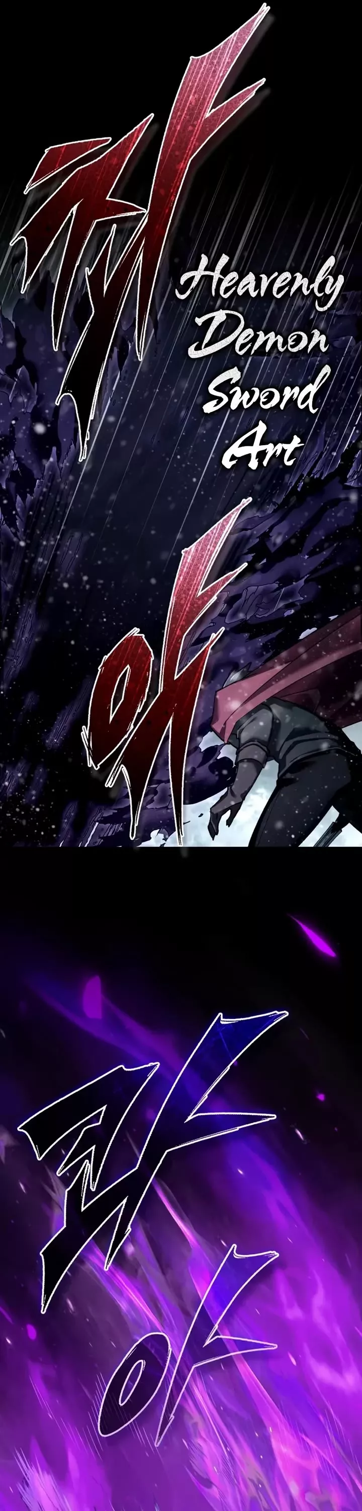 Descended from Divinity Chapter 188 page 6 - 