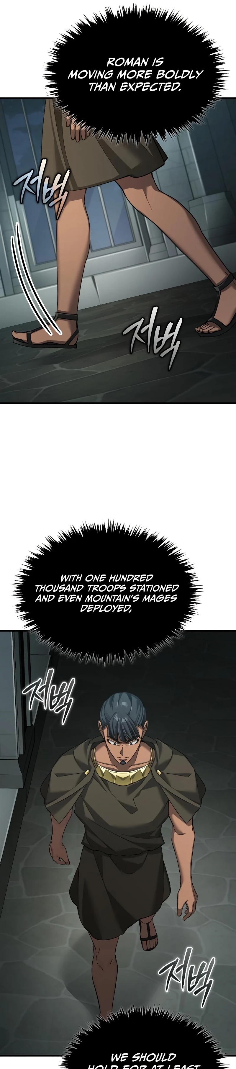 Descended from Divinity Chapter 195 page 10 - 