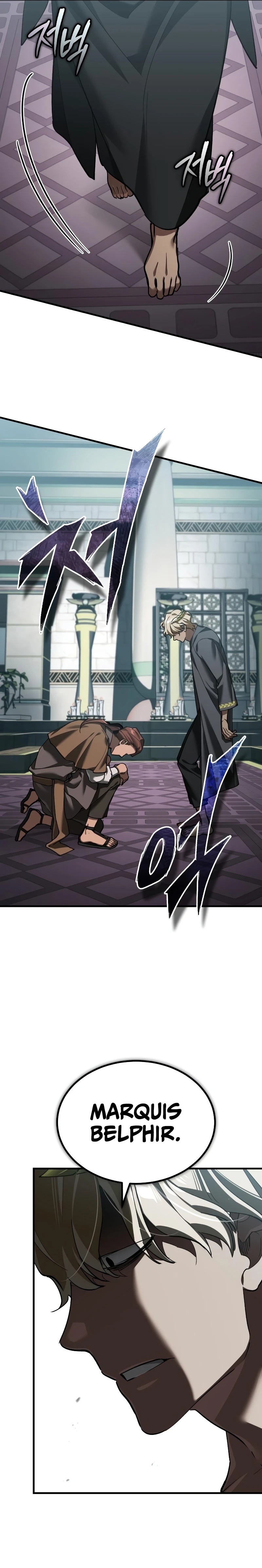 Descended from Divinity Chapter 197 page 9 - 