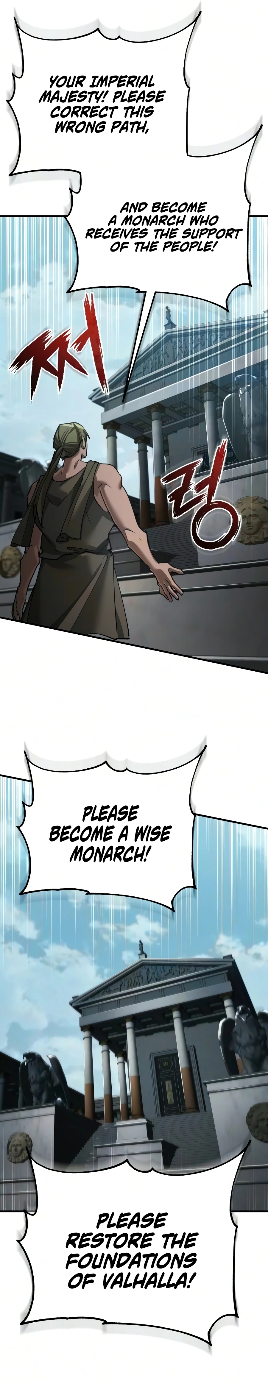 Descended from Divinity Chapter 199 page 16 - 