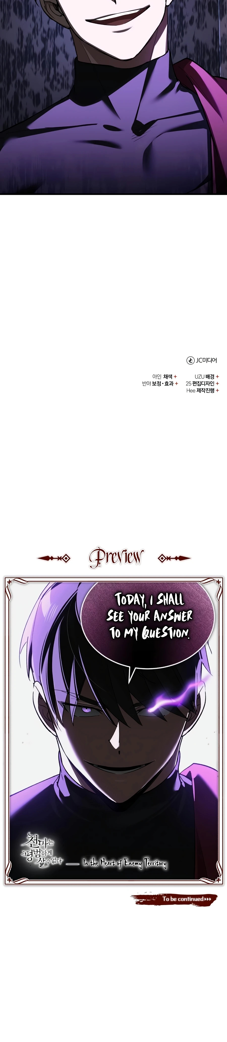 Descended from Divinity Chapter 200 page 42 - 