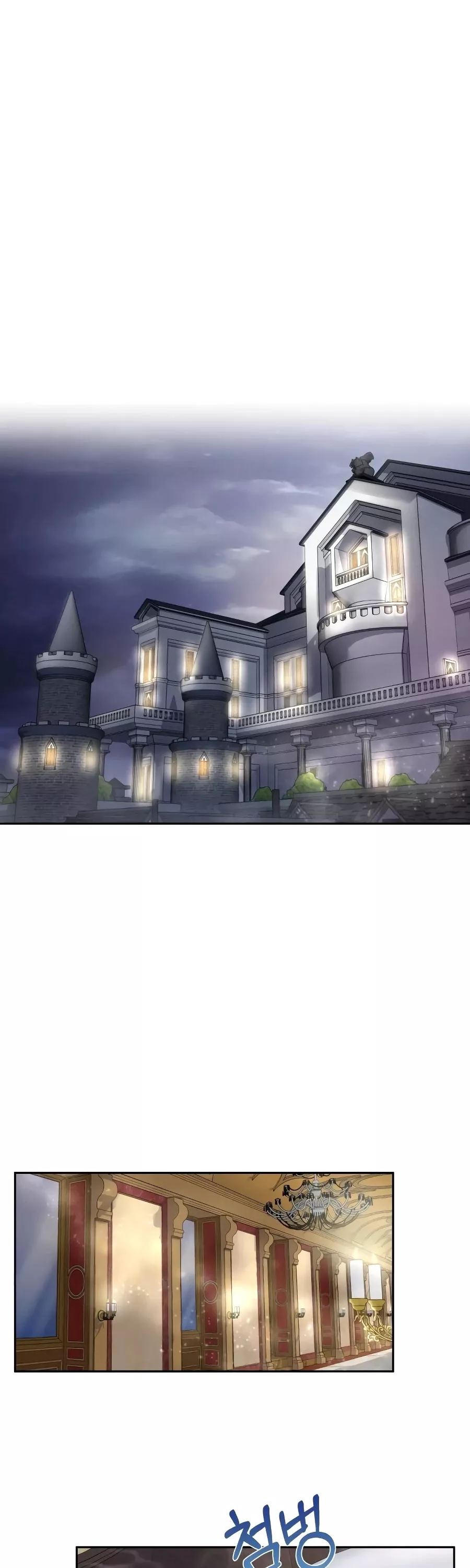 Descended from Divinity Chapter 7 page 13 - 