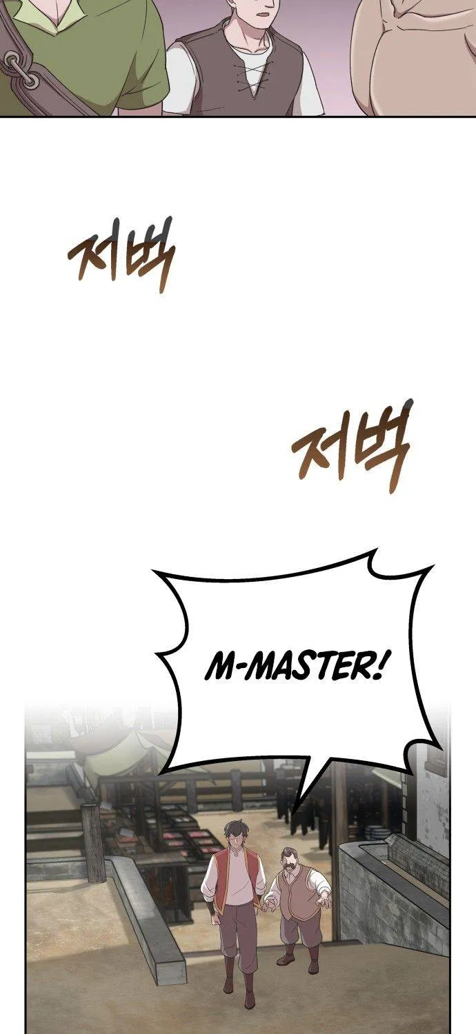 The Heavenly Demon Can’t Live a Normal Life Chapter 1 page 43 - 