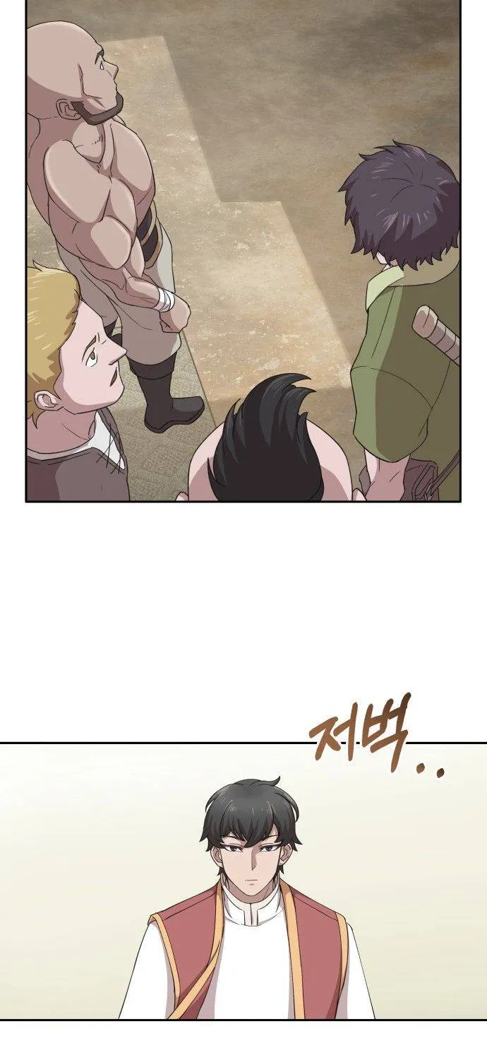 The Heavenly Demon Can’t Live a Normal Life Chapter 1 page 44 - 