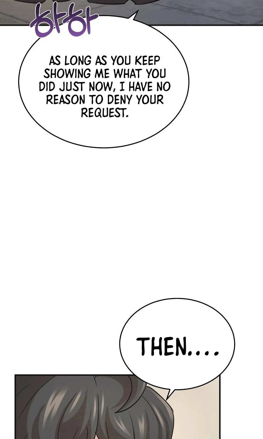 The Heavenly Demon Can’t Live a Normal Life Chapter 10 page 70 - 