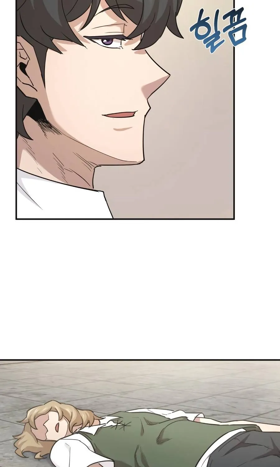 The Heavenly Demon Can’t Live a Normal Life Chapter 10 page 71 - 