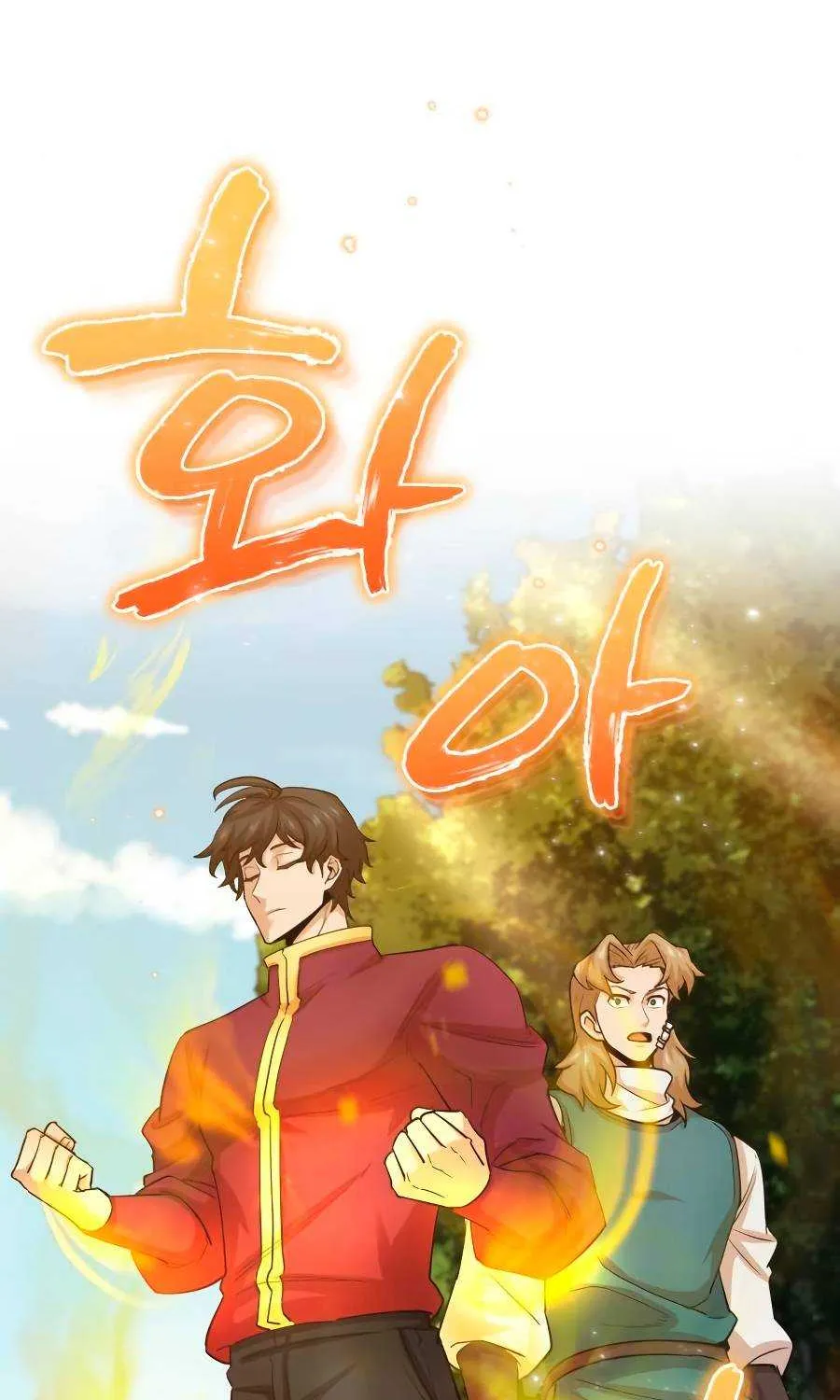 The Heavenly Demon Can’t Live a Normal Life Chapter 11 page 43 - 