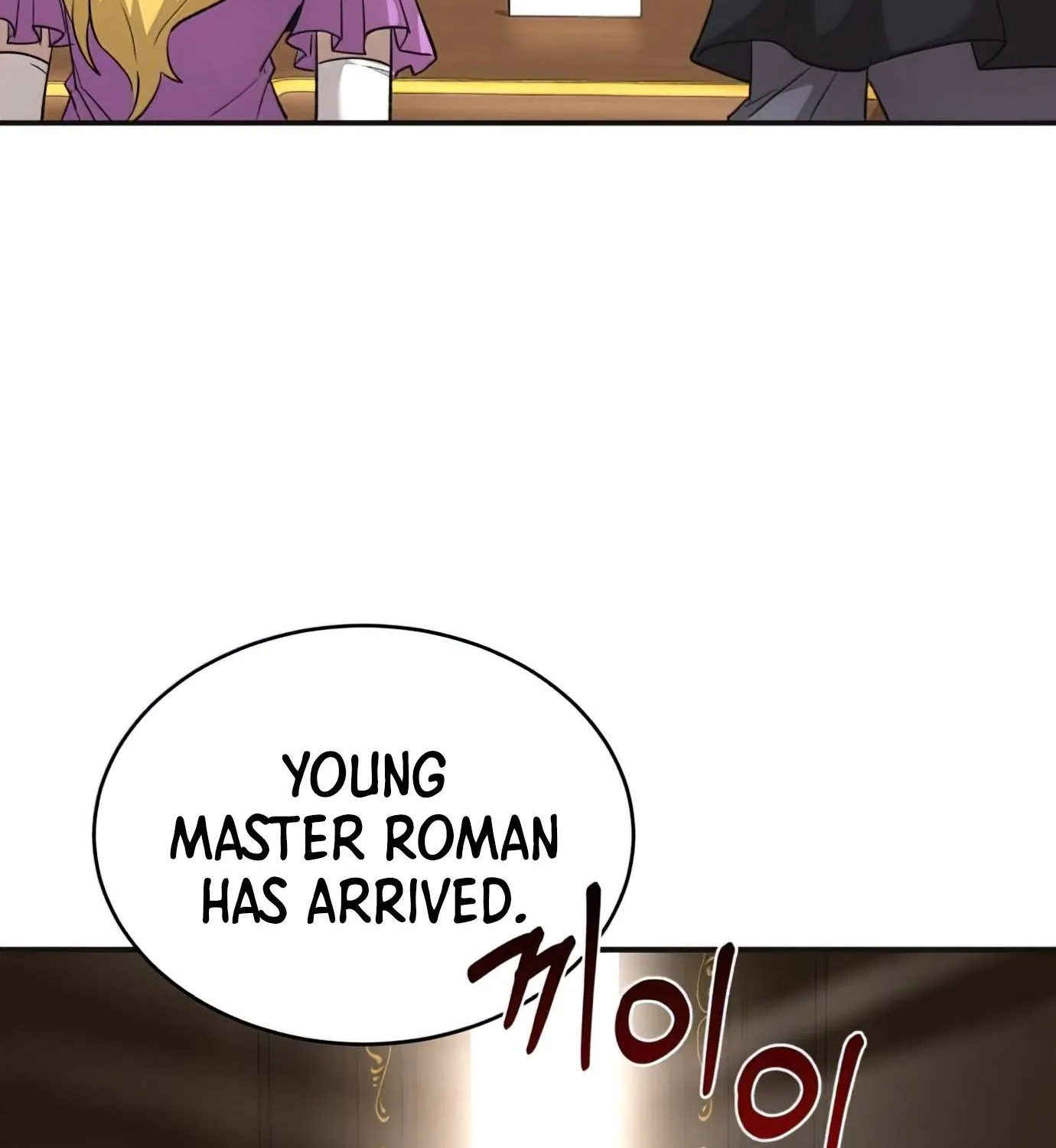 The Heavenly Demon Can’t Live a Normal Life Chapter 14 page 124 - 