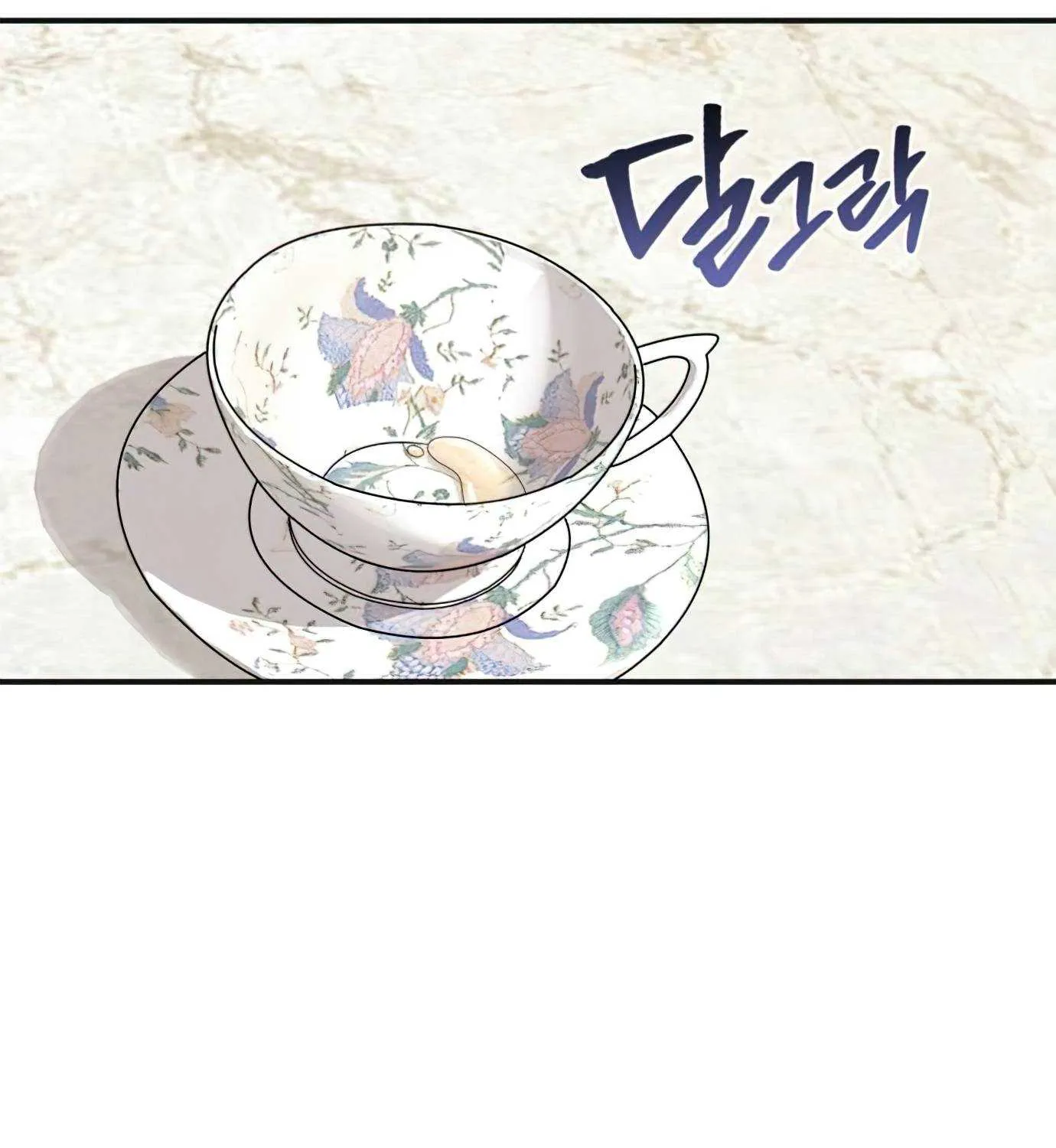 The Heavenly Demon Can’t Live a Normal Life Chapter 14 page 5 - 