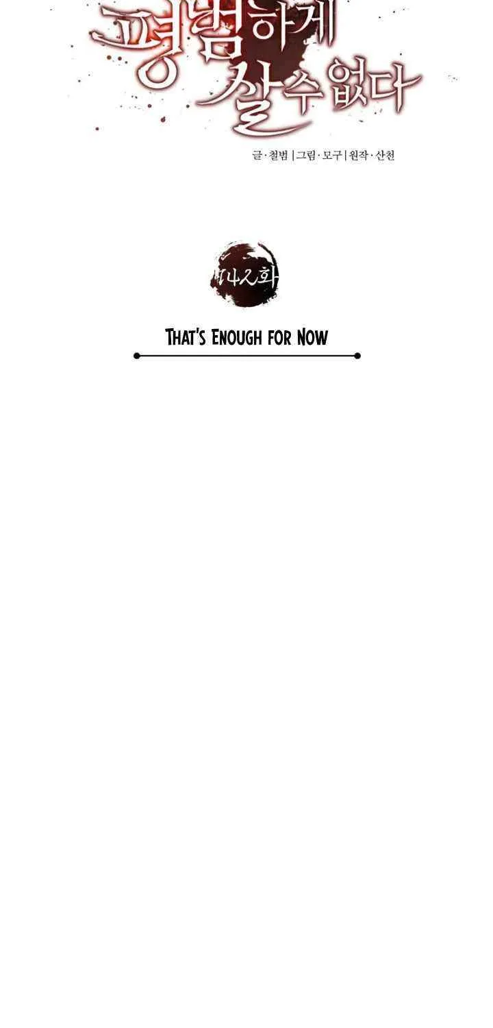The Heavenly Demon Can’t Live a Normal Life Chapter 142 page 60 - 