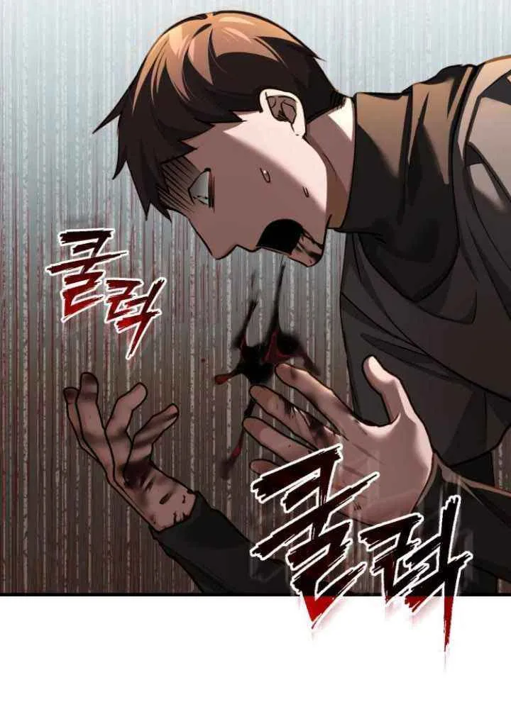 The Heavenly Demon Can’t Live a Normal Life Chapter 144 page 57 - 