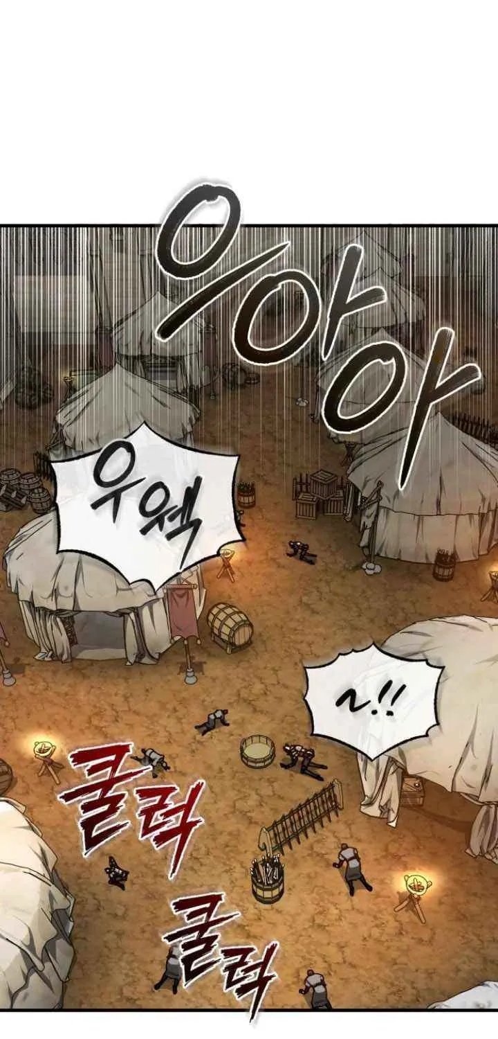 The Heavenly Demon Can’t Live a Normal Life Chapter 144 page 58 - 