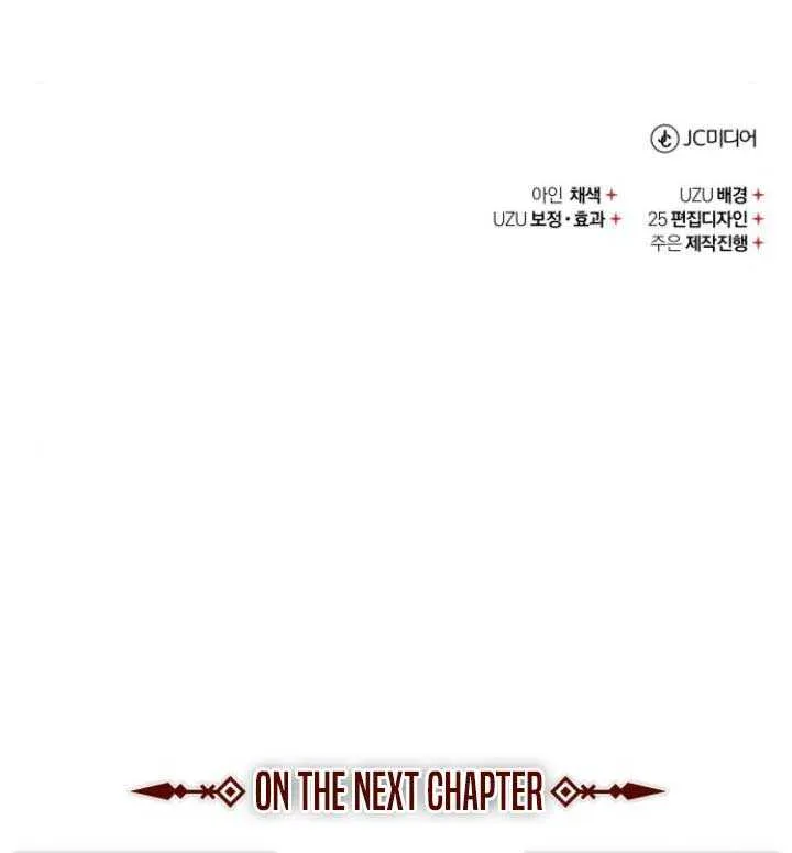 The Heavenly Demon Can’t Live a Normal Life Chapter 147 page 95 - 