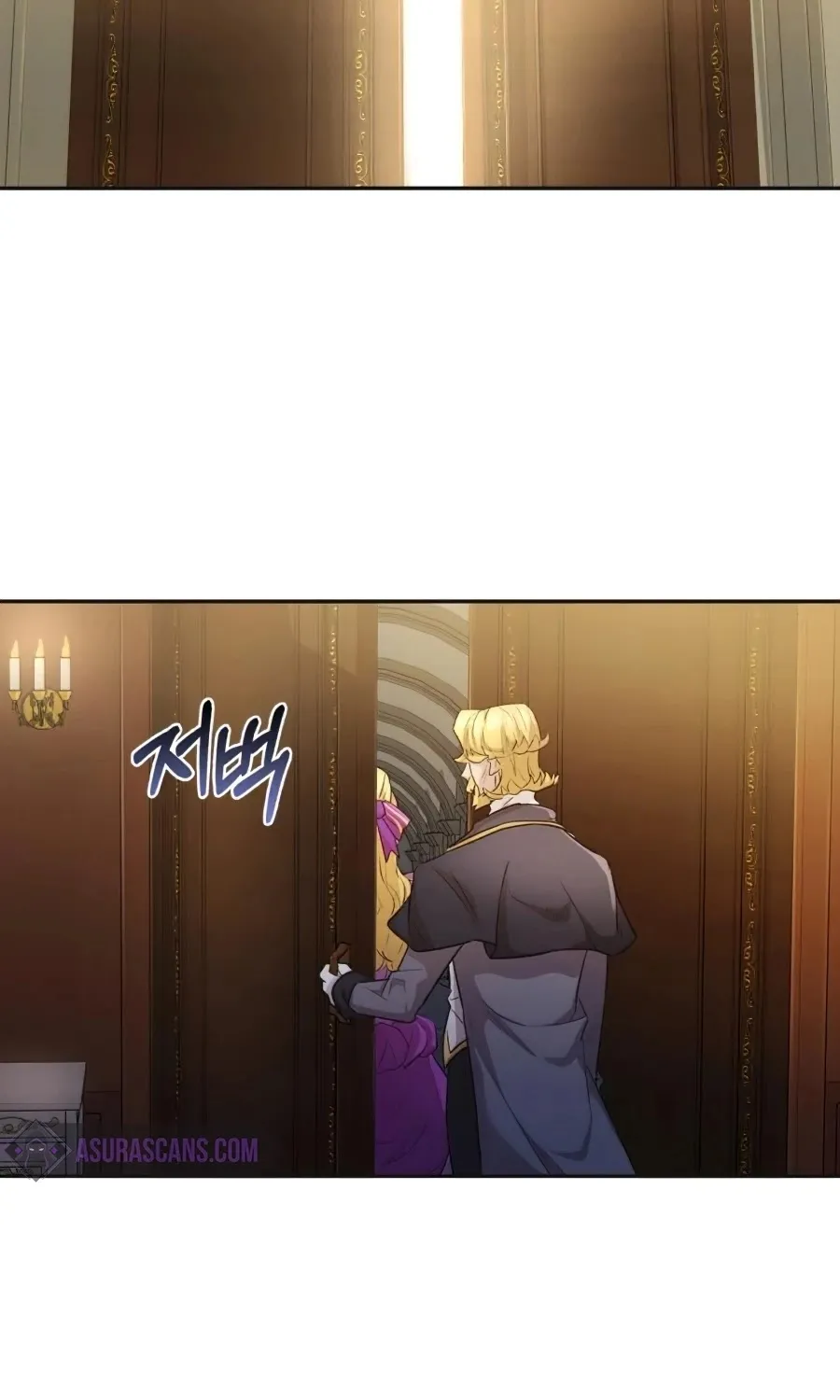 The Heavenly Demon Can’t Live a Normal Life Chapter 15 page 23 - 