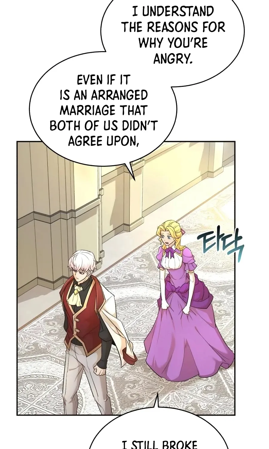 The Heavenly Demon Can’t Live a Normal Life Chapter 15 page 75 - 