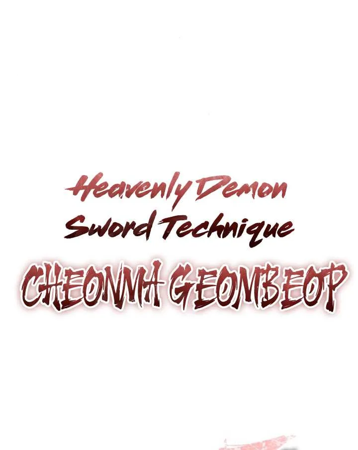 The Heavenly Demon Can’t Live a Normal Life Chapter 151 page 82 - 