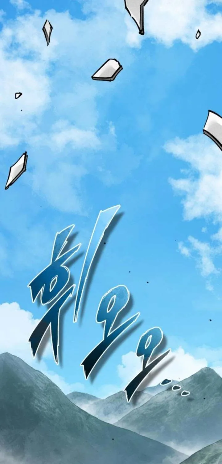 The Heavenly Demon Can’t Live a Normal Life Chapter 154 page 78 - 