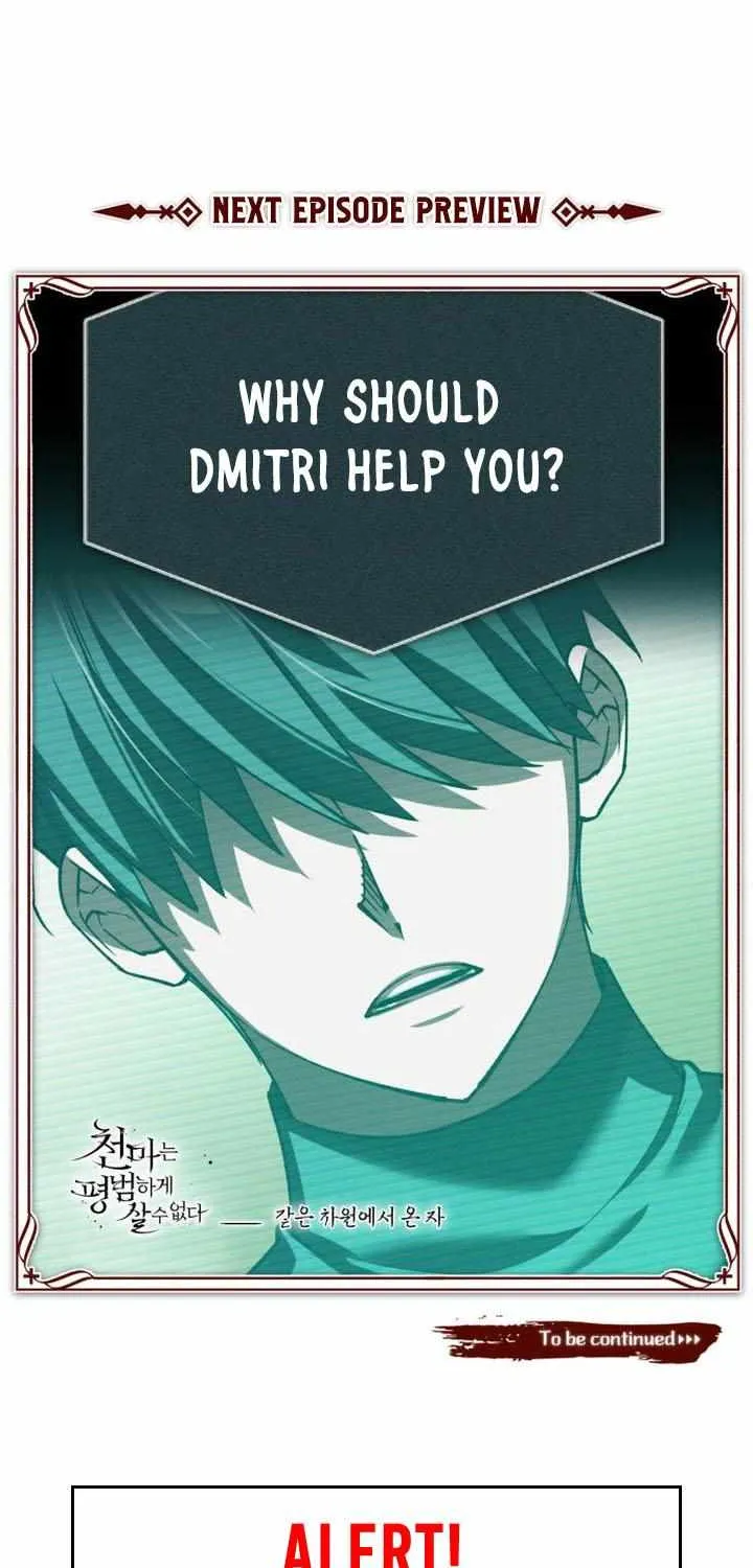The Heavenly Demon Can’t Live a Normal Life Chapter 155 page 104 - 