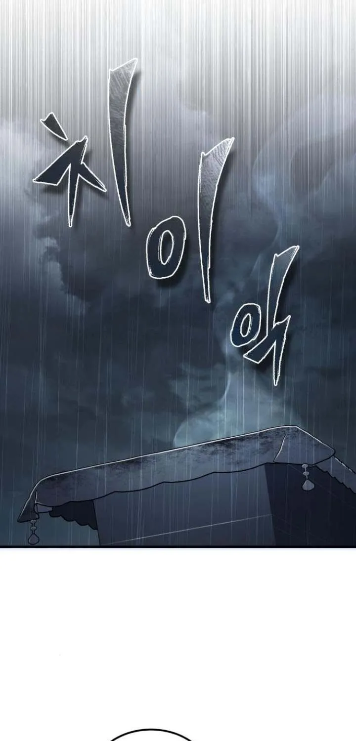 The Heavenly Demon Can’t Live a Normal Life Chapter 159 page 43 - 
