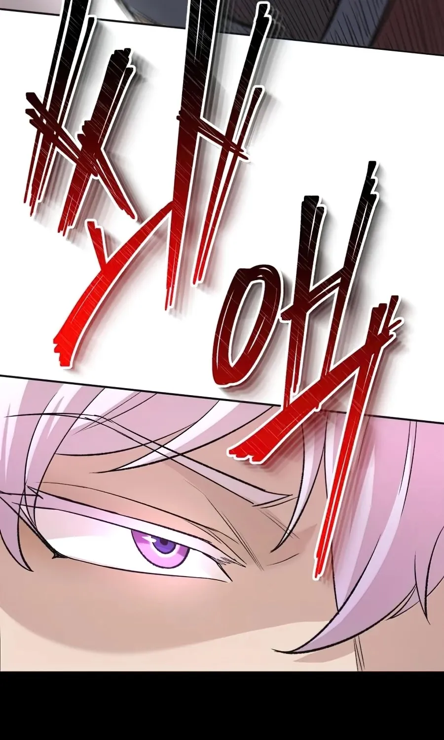 The Heavenly Demon Can’t Live a Normal Life Chapter 16 page 109 - 