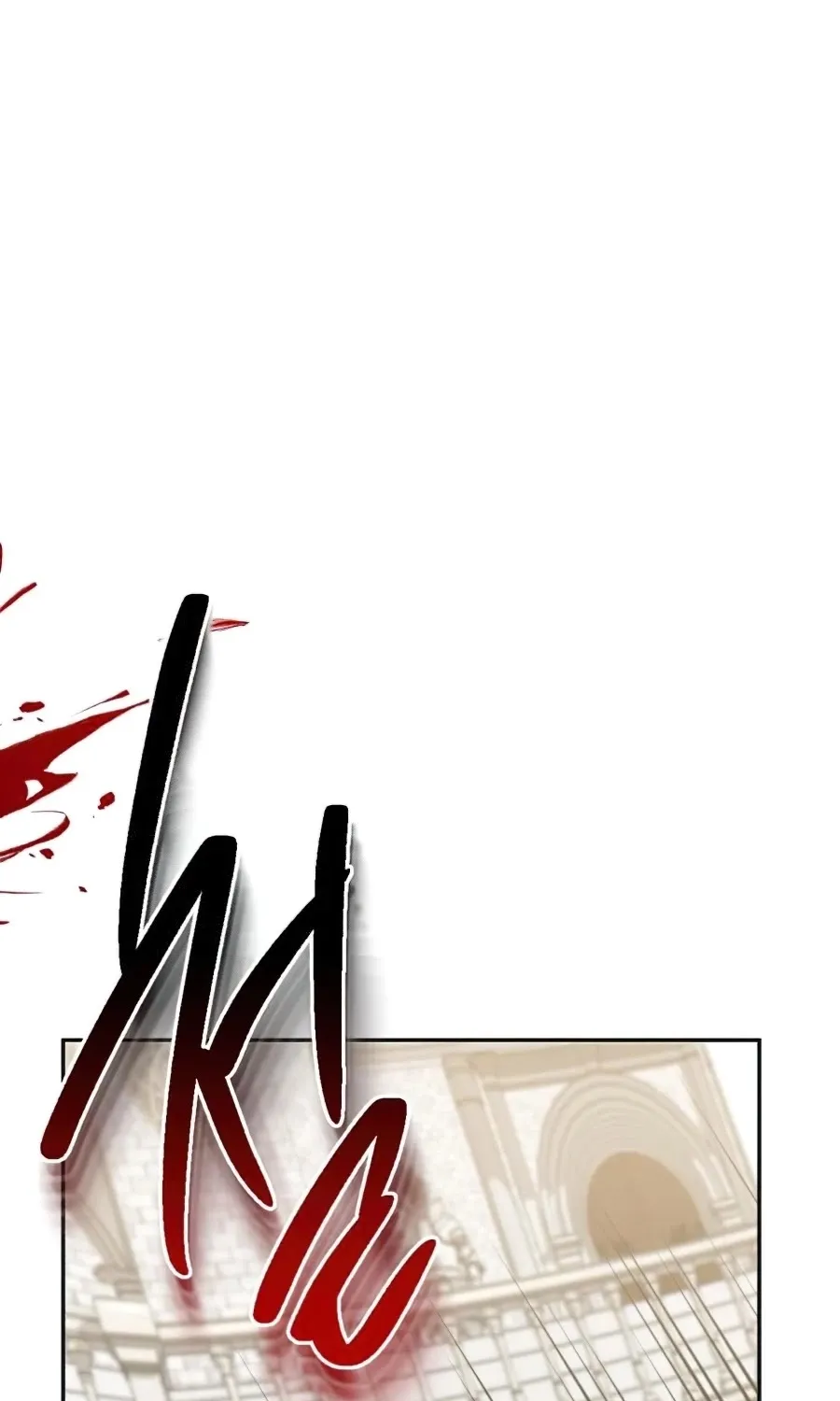 The Heavenly Demon Can’t Live a Normal Life Chapter 16 page 121 - 