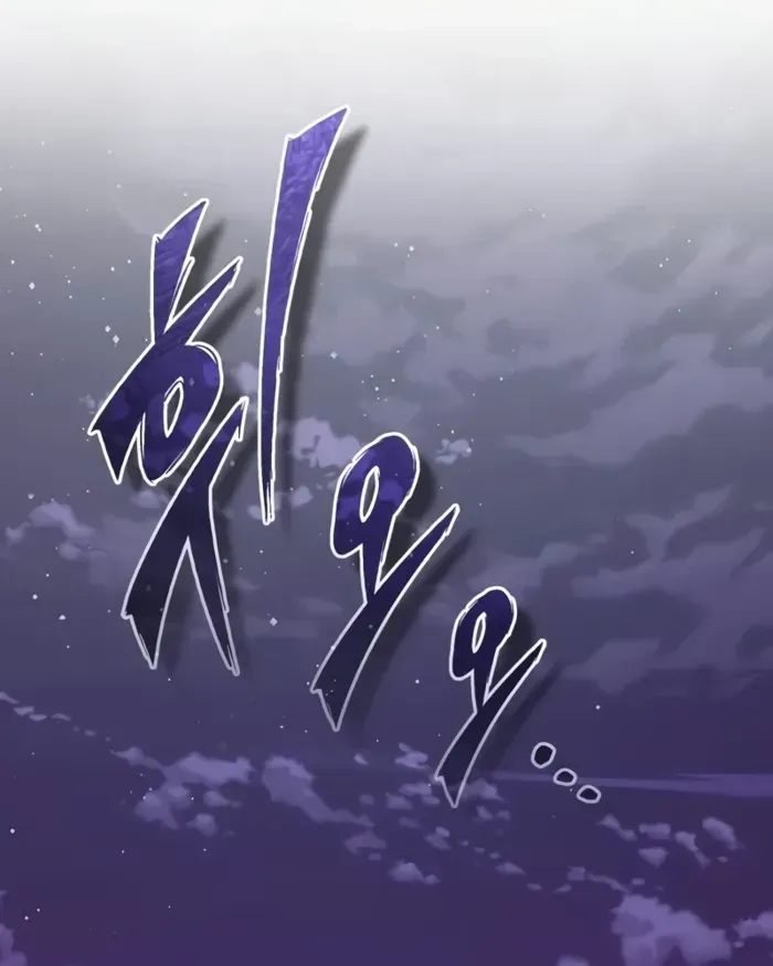 The Heavenly Demon Can’t Live a Normal Life Chapter 164 page 70 - 