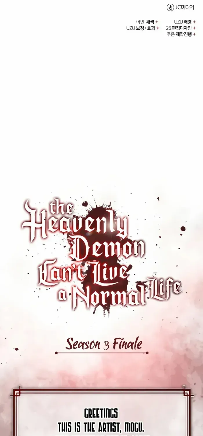 The Heavenly Demon Can’t Live a Normal Life Chapter 164 page 91 - 