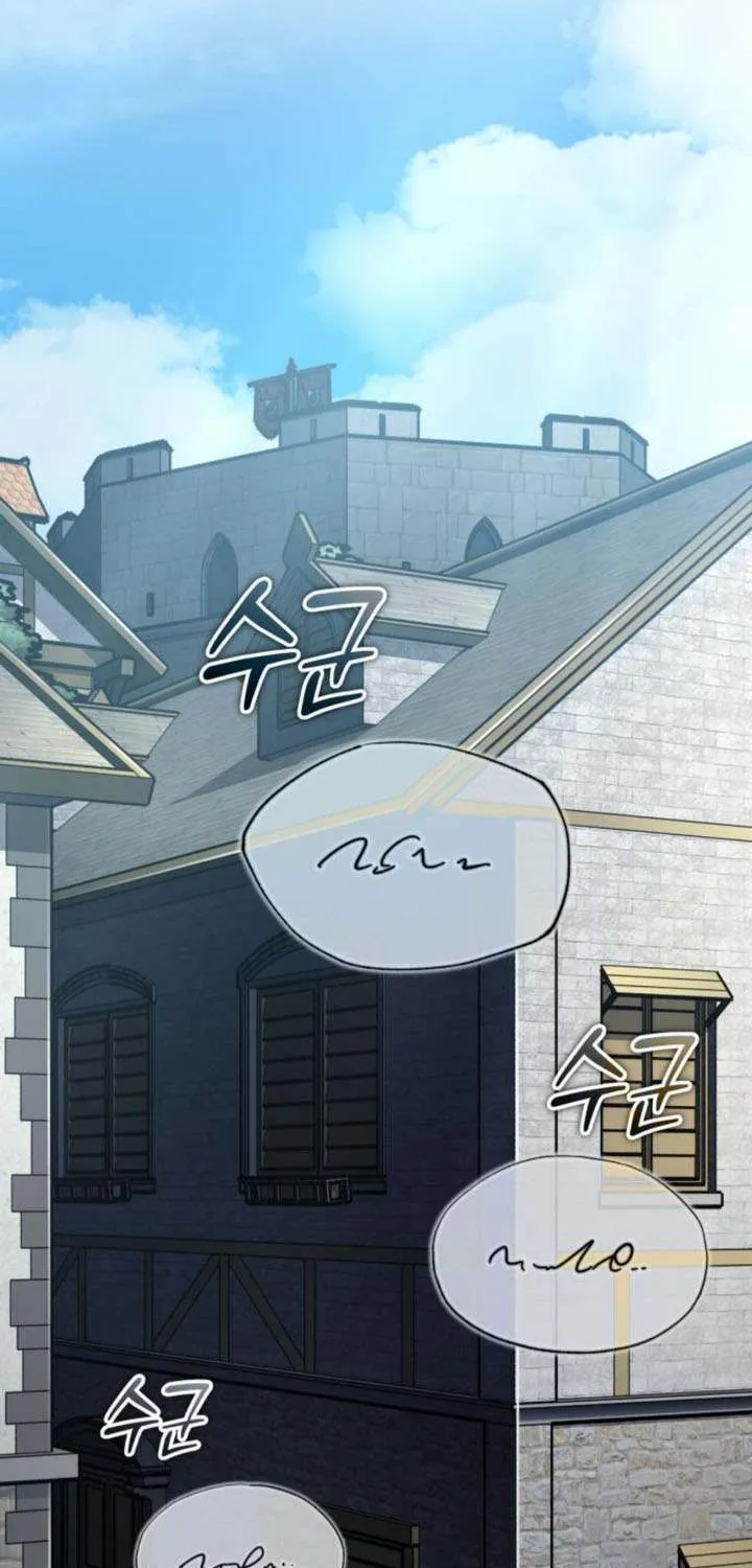 The Heavenly Demon Can’t Live a Normal Life Chapter 166 page 87 - 