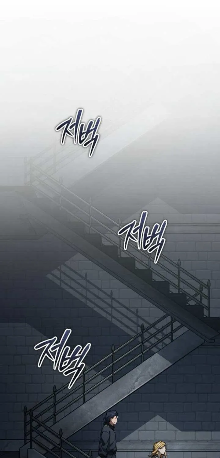 The Heavenly Demon Can’t Live a Normal Life Chapter 168 page 63 - 