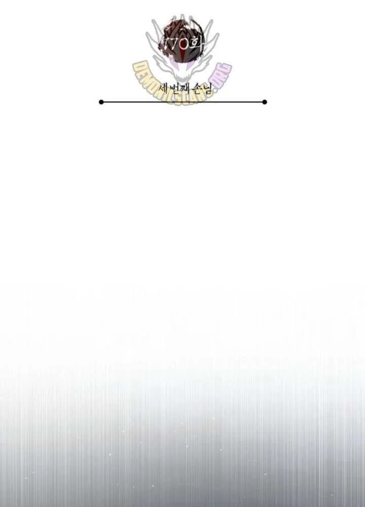 The Heavenly Demon Can’t Live a Normal Life Chapter 170 page 42 - 