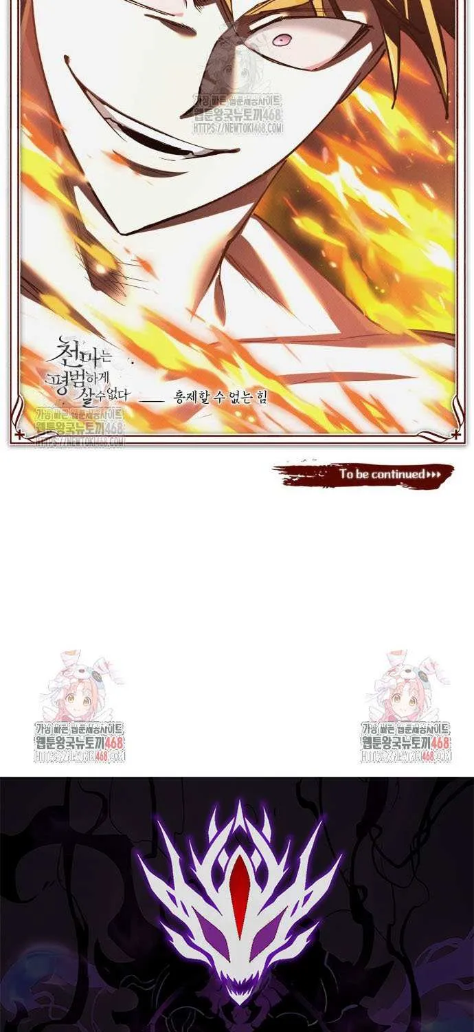 The Heavenly Demon Can’t Live a Normal Life Chapter 171 page 101 - 