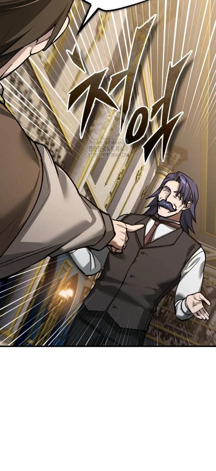 The Heavenly Demon Can’t Live a Normal Life Chapter 171 page 17 - 