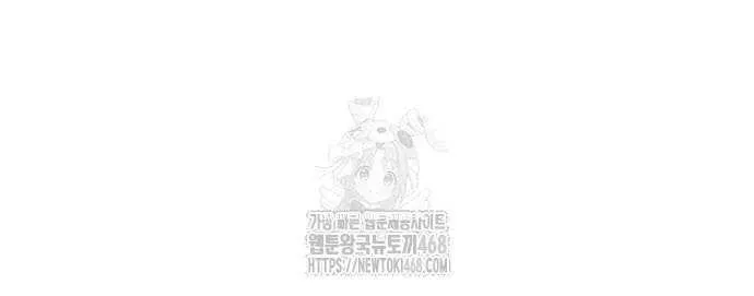 The Heavenly Demon Can’t Live a Normal Life Chapter 171 page 82 - 