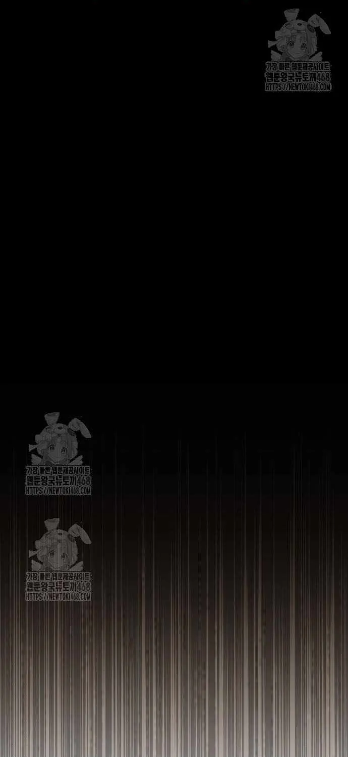 The Heavenly Demon Can’t Live a Normal Life Chapter 172 page 50 - 