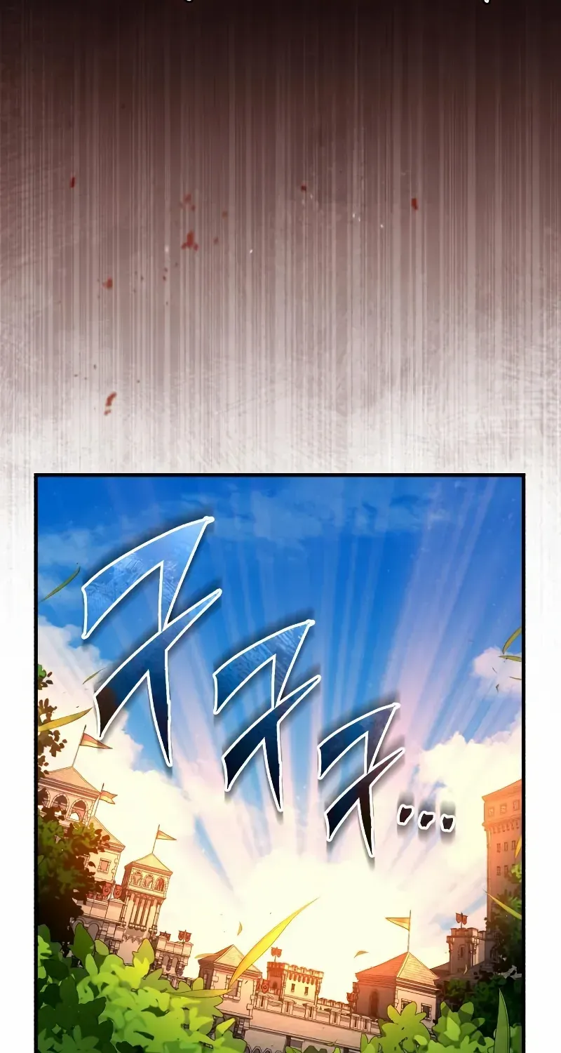The Heavenly Demon Can’t Live a Normal Life Chapter 173 page 33 - 