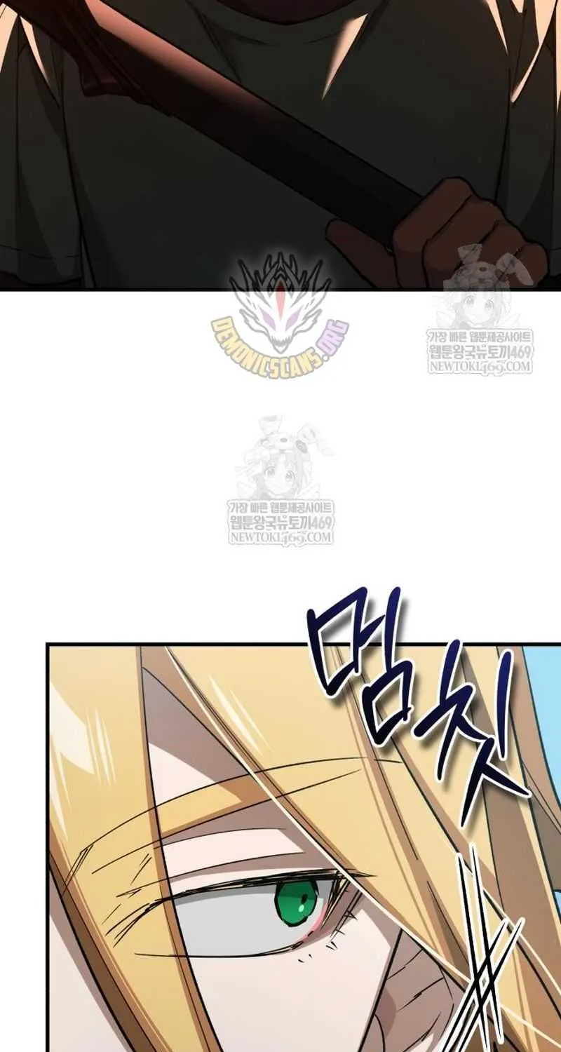 The Heavenly Demon Can’t Live a Normal Life Chapter 174 page 42 - 