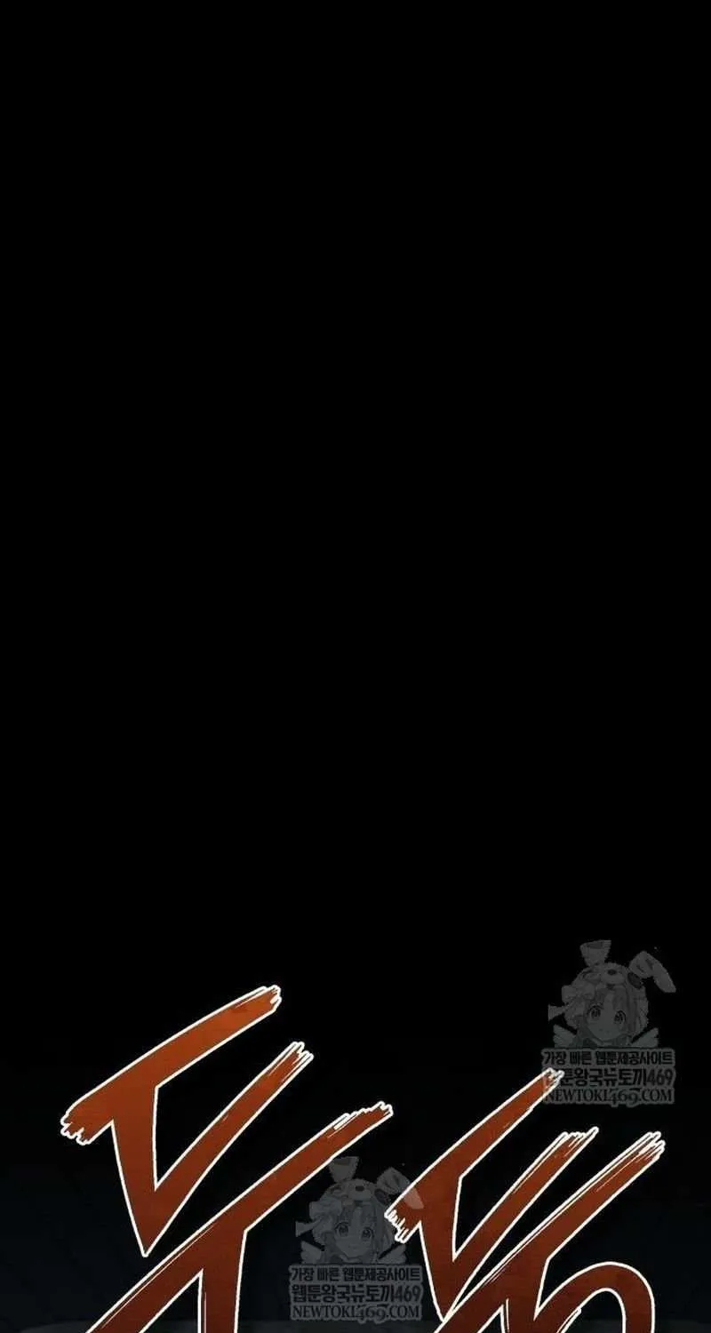 The Heavenly Demon Can’t Live a Normal Life Chapter 176 page 93 - 