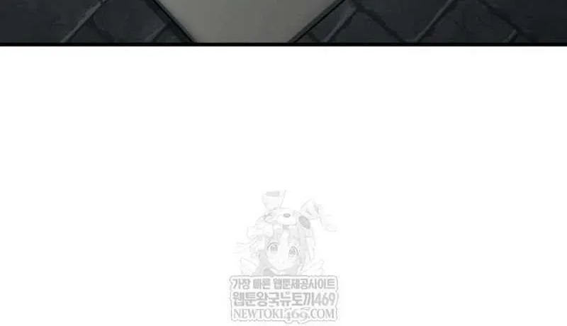 The Heavenly Demon Can’t Live a Normal Life Chapter 176 page 96 - 