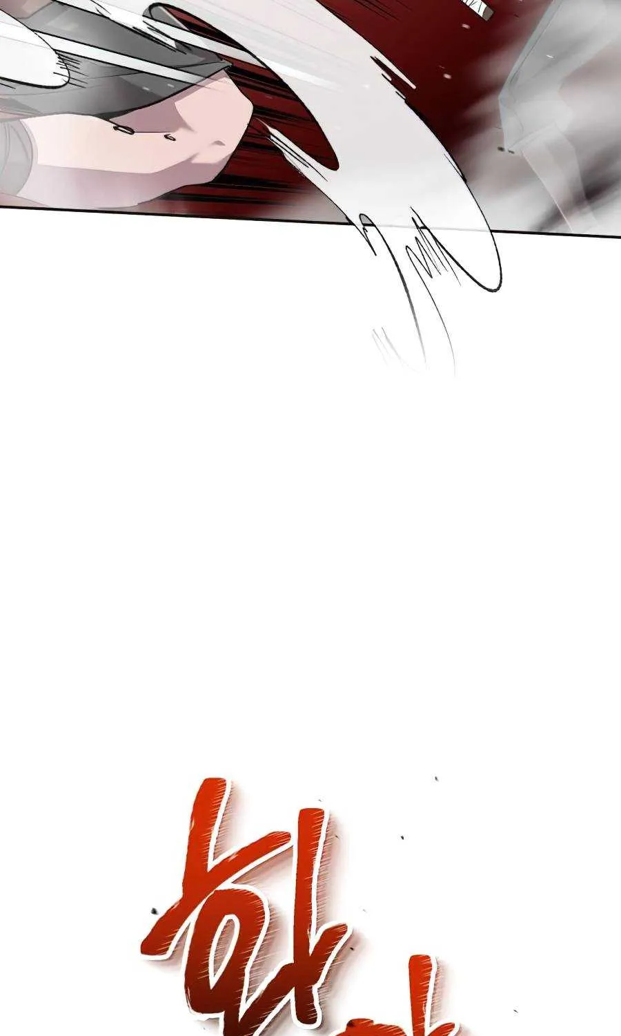 The Heavenly Demon Can’t Live a Normal Life Chapter 18 page 106 - 