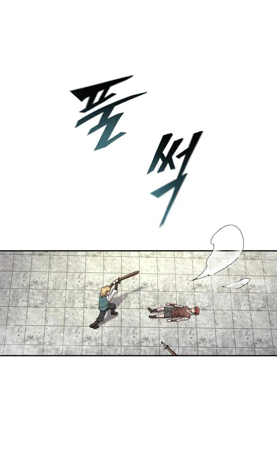 The Heavenly Demon Can’t Live a Normal Life Chapter 18 page 124 - 